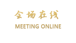 北京王府井春豪宾馆广安门分店